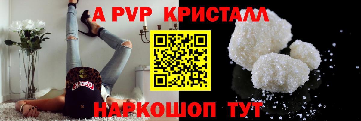 Alfa_PVP СК  А ПВП СК  Сергиев Посад  A-PVP СК КРИС  Вход с VPN 