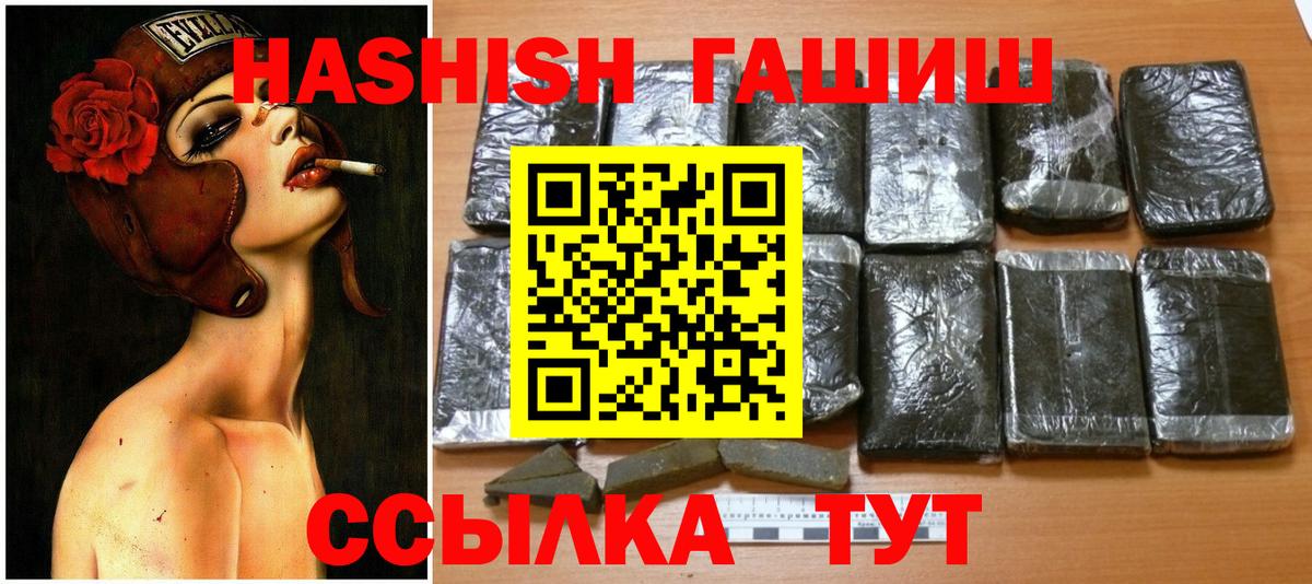 Сергиев Посад  где найти наркотики  ГАШИШ  Вход с VPN  Гашиш Cannabis  Гашиш гарик 