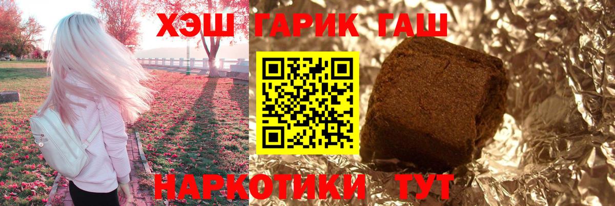 Гашиш  Кокаин  МЕФ кристаллы  АМФ кристаллы  A-PVP СК   МАРИХУАНА  Сергиев Посад  Вход с VPN 
