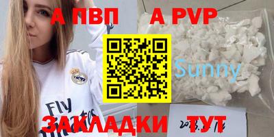 скорость mdpv Обнинск