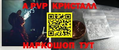 скорость mdpv Обнинск