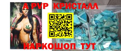 ALPHA PVP Нягань