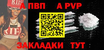 скорость mdpv Обнинск