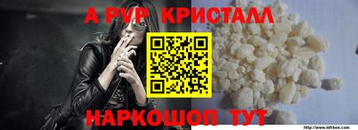 скорость mdpv Обнинск