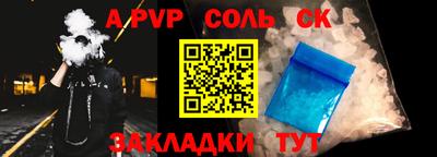 ALPHA PVP Нягань