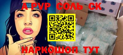 ALPHA PVP Нягань