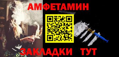 ALPHA PVP Обь