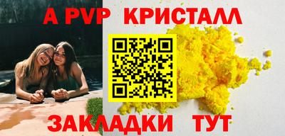 ALPHA PVP Нягань