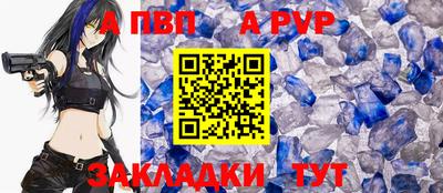 скорость mdpv Обнинск