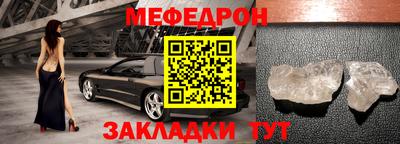 скорость mdpv Обнинск