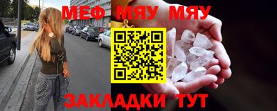 скорость mdpv Обнинск
