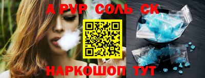 ALPHA PVP Нягань