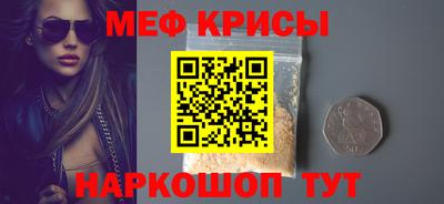 скорость mdpv Обнинск