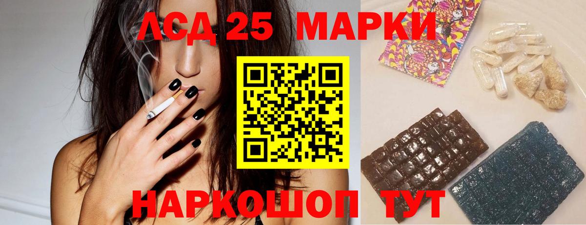 ЛСД экстази ecstasy Сергиев Посад