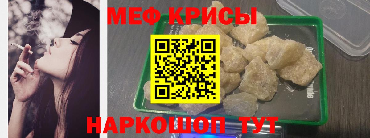 Меф VHQ  Вход с VPN  Мефедрон  Сергиев Посад 