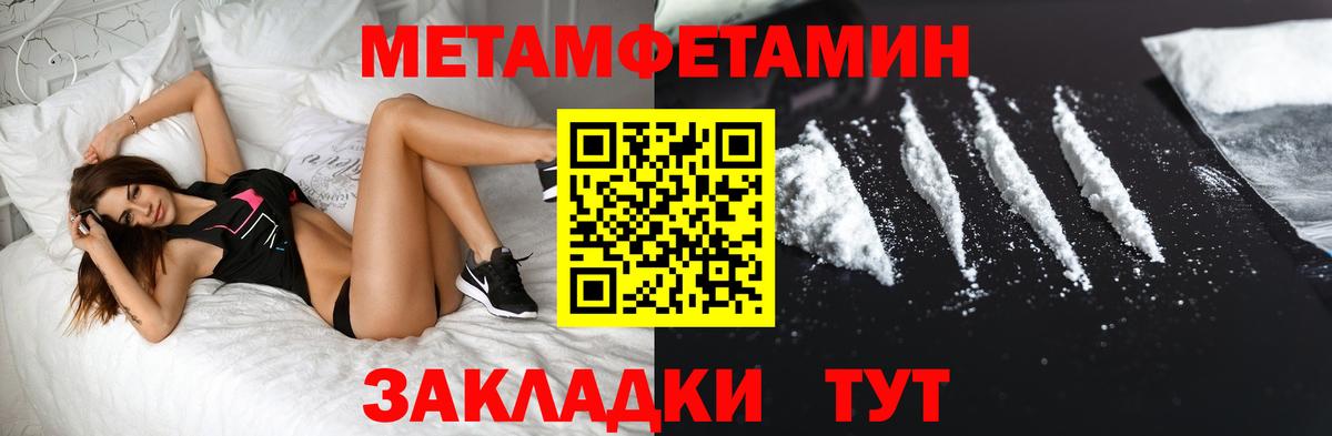 Метамфетамин витя  Метамфетамин витя  Метамфетамин  Вход с VPN  Сергиев Посад 