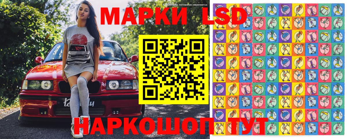 Марки N-bome 1,8мг  Марки N-bome 1,8мг  Марки N-bome  Вход с VPN  Сергиев Посад 