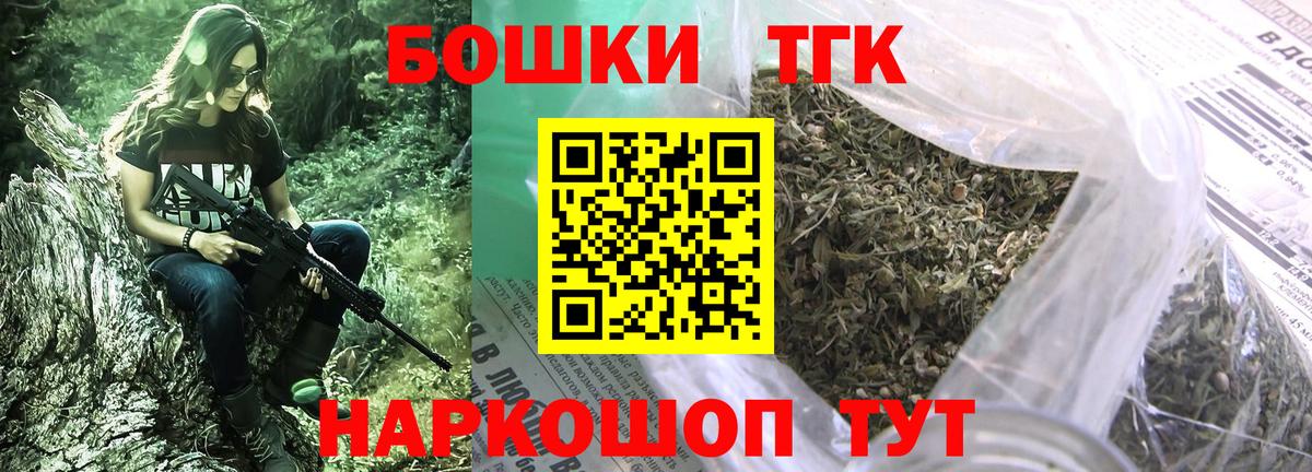 Канабис семена  Вход с VPN  Марихуана планчик  Сергиев Посад  Конопля план 